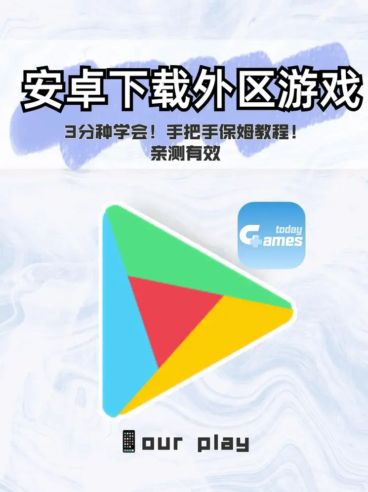 翁熄浪公天天爽截图1